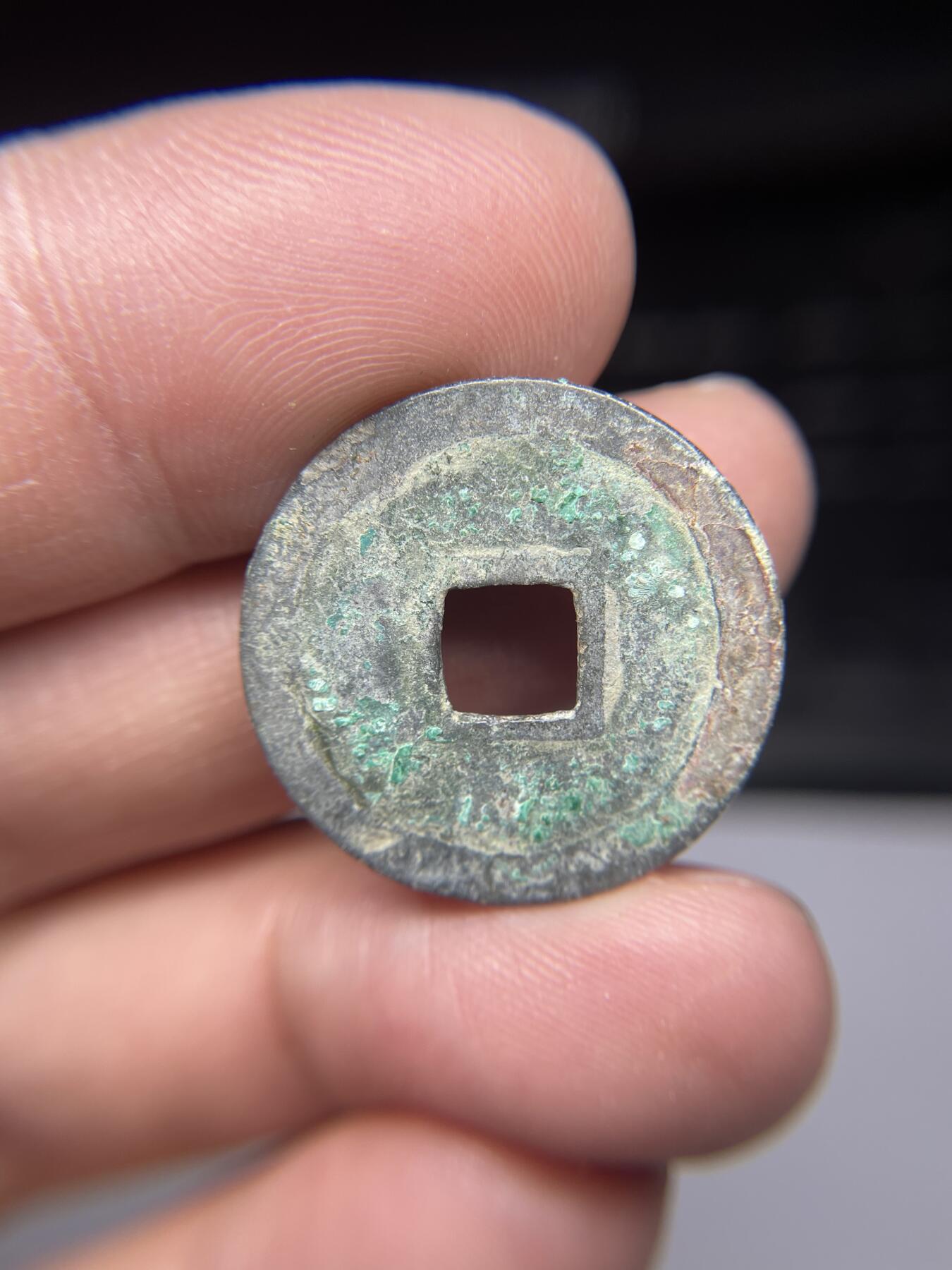 每日一拍，2025年集古藏今外币拍卖第一期-第1场—（总第191拍），本期古钱币全场包真，拍卖名称未备注的均无补裂翘等缺陷，可以寄存60天，满160元包邮。 开元通宝，尺寸24.6*1.11
