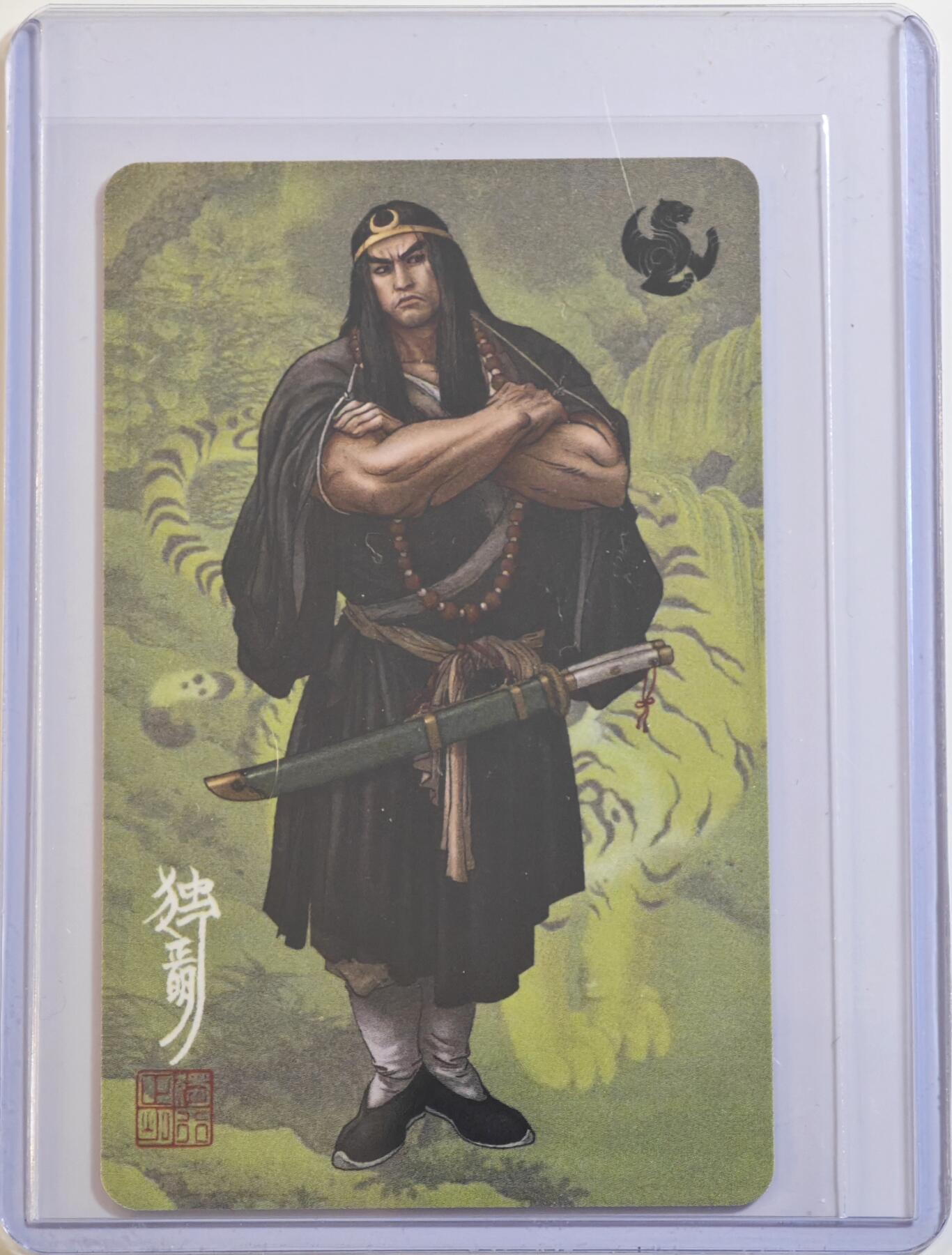 白泽拍卖卡牌手绘专场第11期（年前最后一期） 2025 GAF展会限定卡 行者 独行正明亲签（孙行者） 卡夹封装