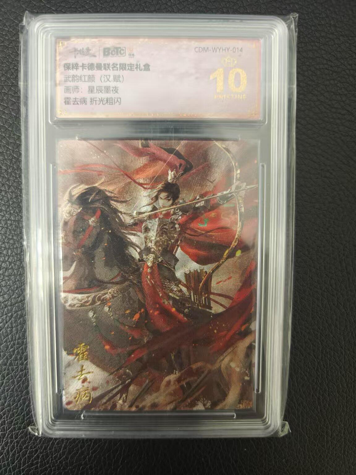 夜之极第一期（每周六晚10点截拍，进群有福利，欢迎送拍） 卡德曼 武韵红颜（汉赋） 星辰墨夜 霍去病 粗闪爆金