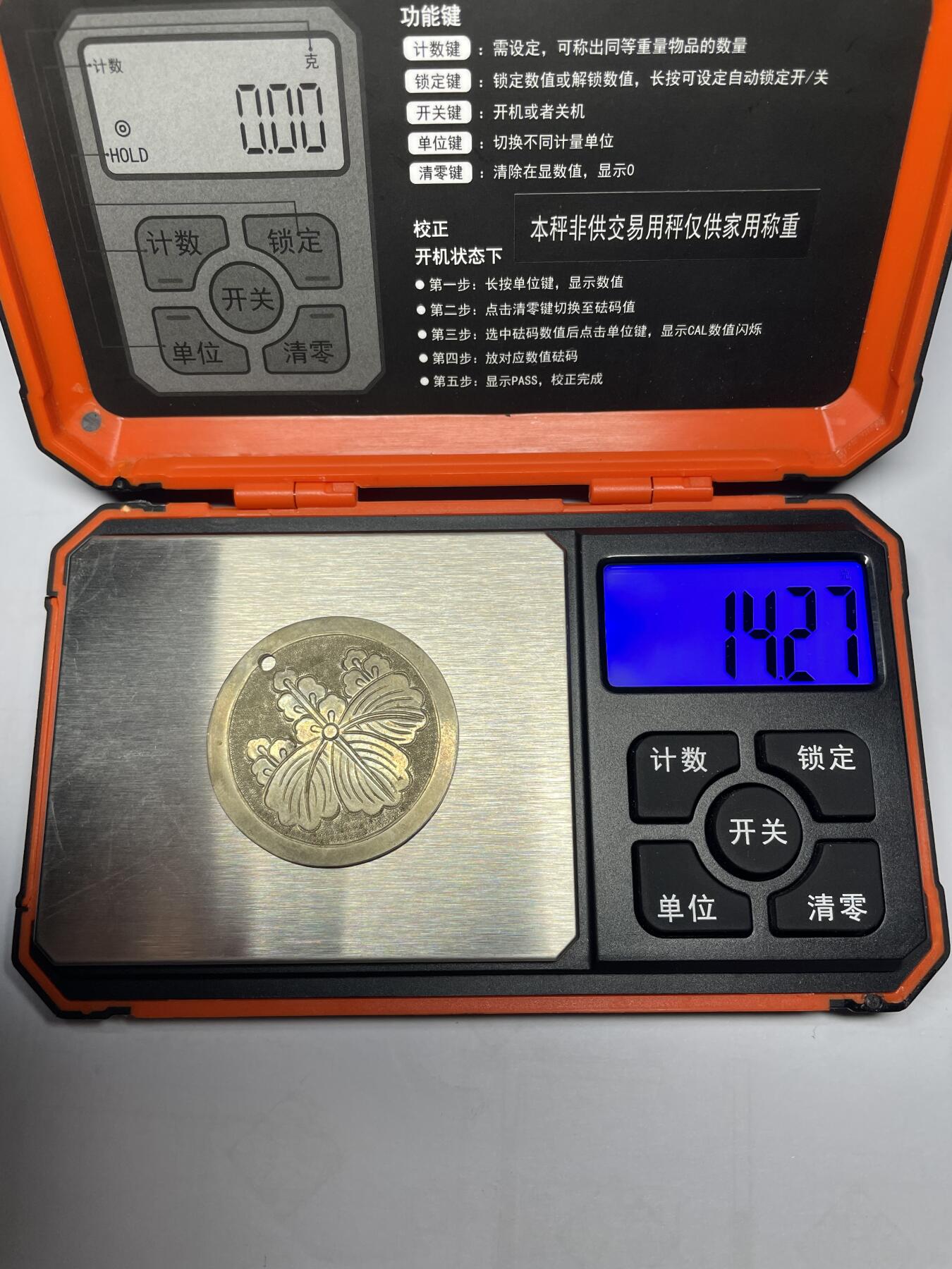 每日一拍，2025年集古藏今外币拍卖第一期-第1场—（总第191拍），本期古钱币全场包真，拍卖名称未备注的均无补裂翘等缺陷，可以寄存60天，满160元包邮。 银制手工打制契约证牌，尺寸38.5*1.4