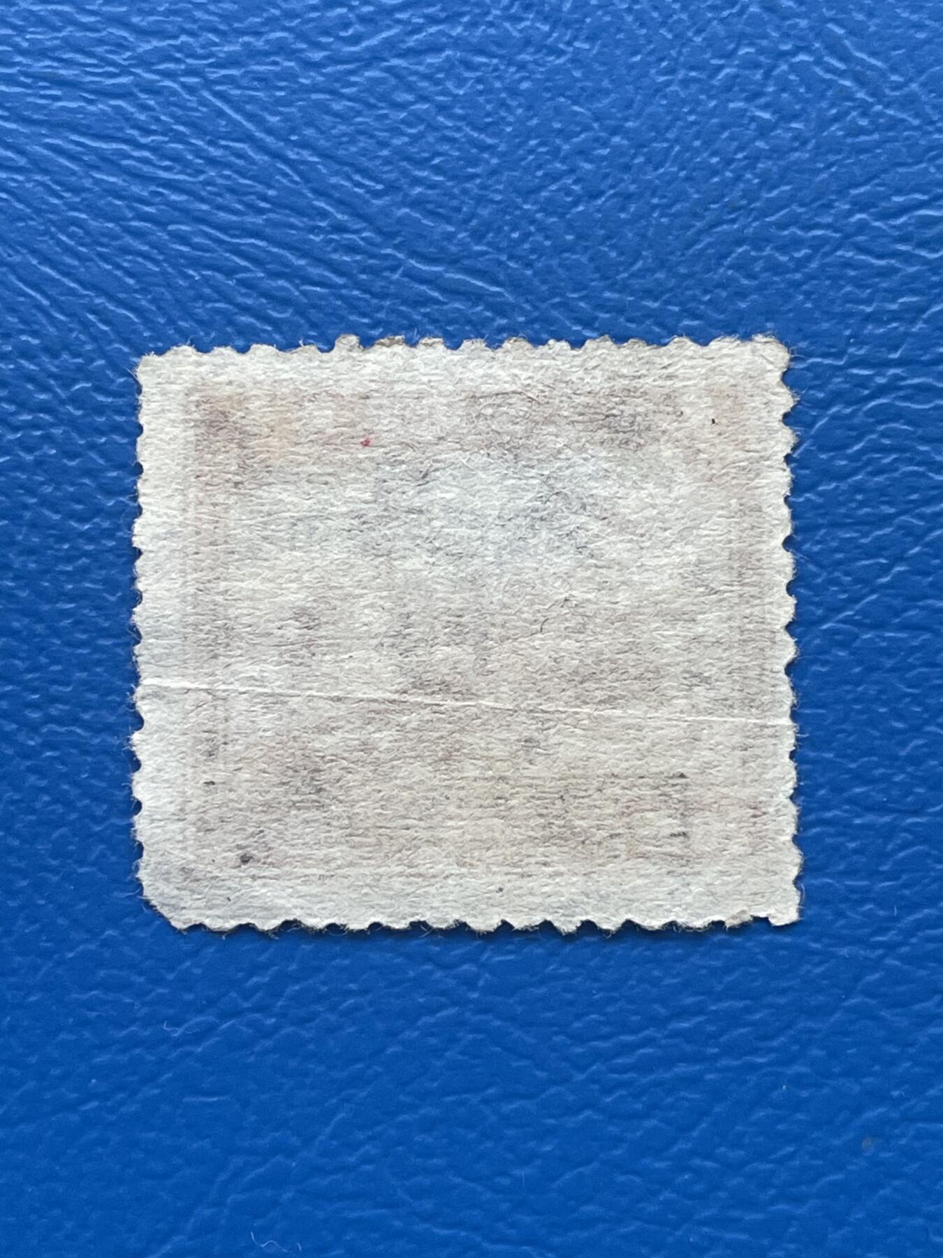 金银花邮币解放前老邮票专场09 无佣金 解放前印花税改邮票