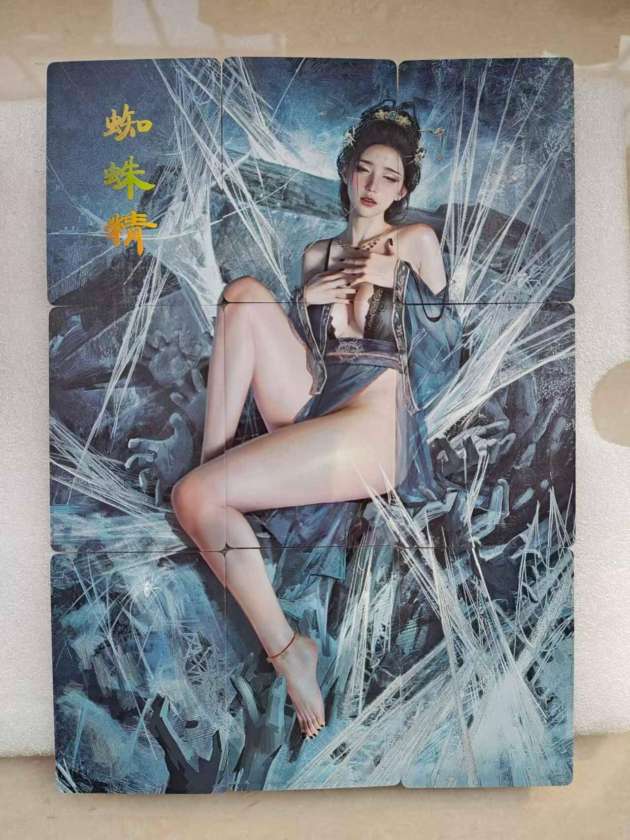 龍虎卡牌第21场（一懒 众衫小，薪尽 自然凉。） 9拼普卡 燎原刷子-蜘蛛精四妹