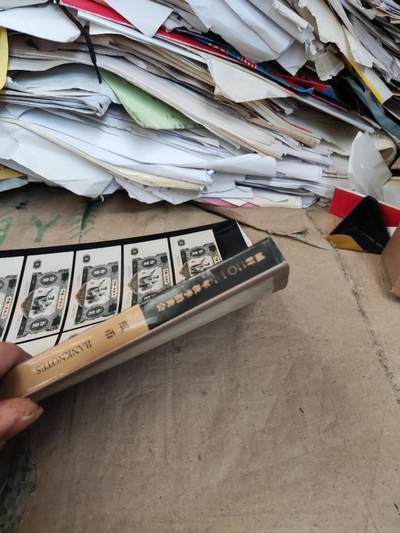 诚轩2011秋季拍卖会纸币（8.5品左右） 诚轩2011秋季拍卖会纸币（8.5品左右）