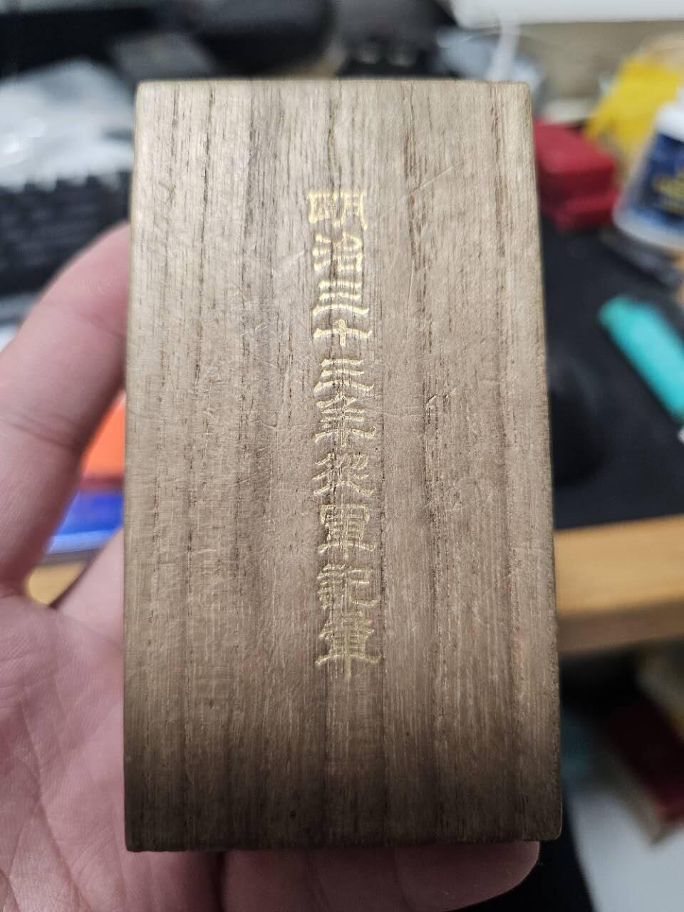 First