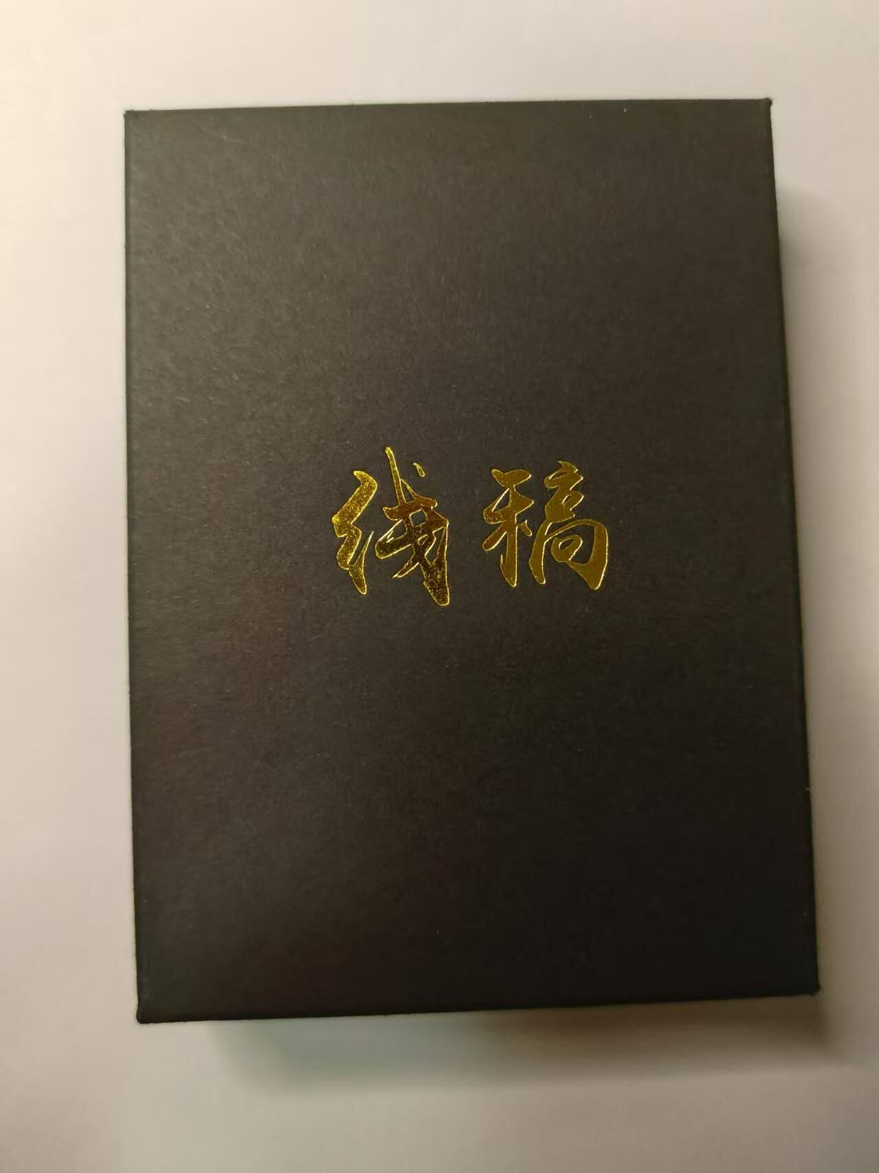 龍虎卡牌第21场（一懒 众衫小，薪尽 自然凉。） 【原封】普卡一套 焱卡三国