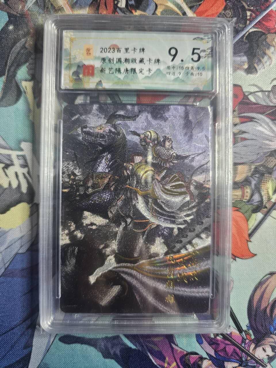 First