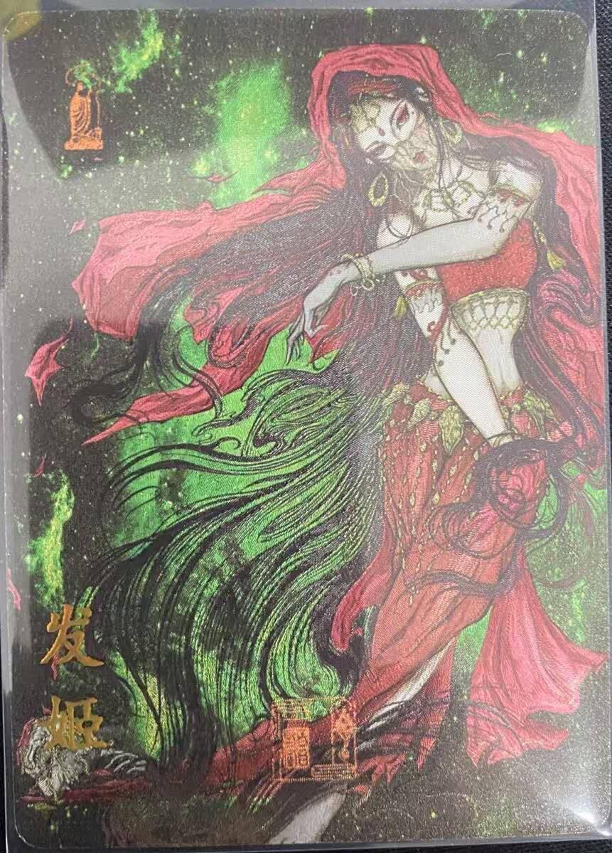龍虎卡牌第21场（一懒 众衫小，薪尽 自然凉。） 粗闪卡 发姬