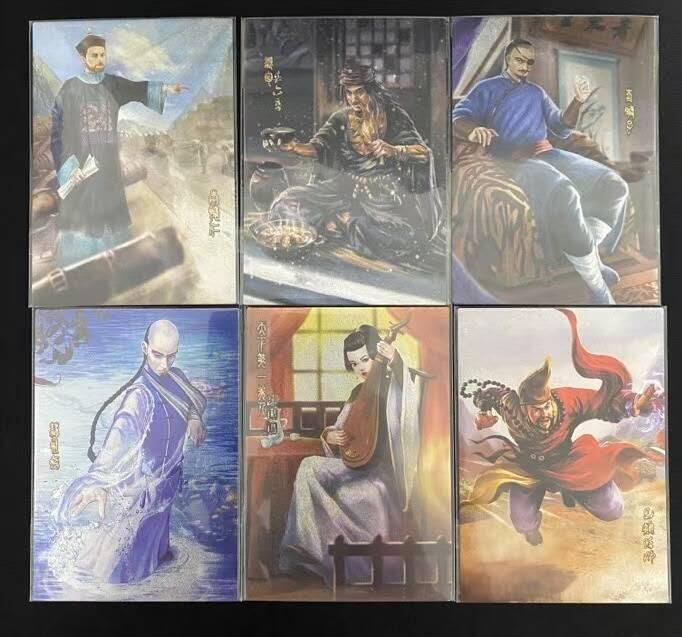 龍虎卡牌第21场（一懒 众衫小，薪尽 自然凉。） 粗闪6张 大圣卡通 鹿鼎记散卡