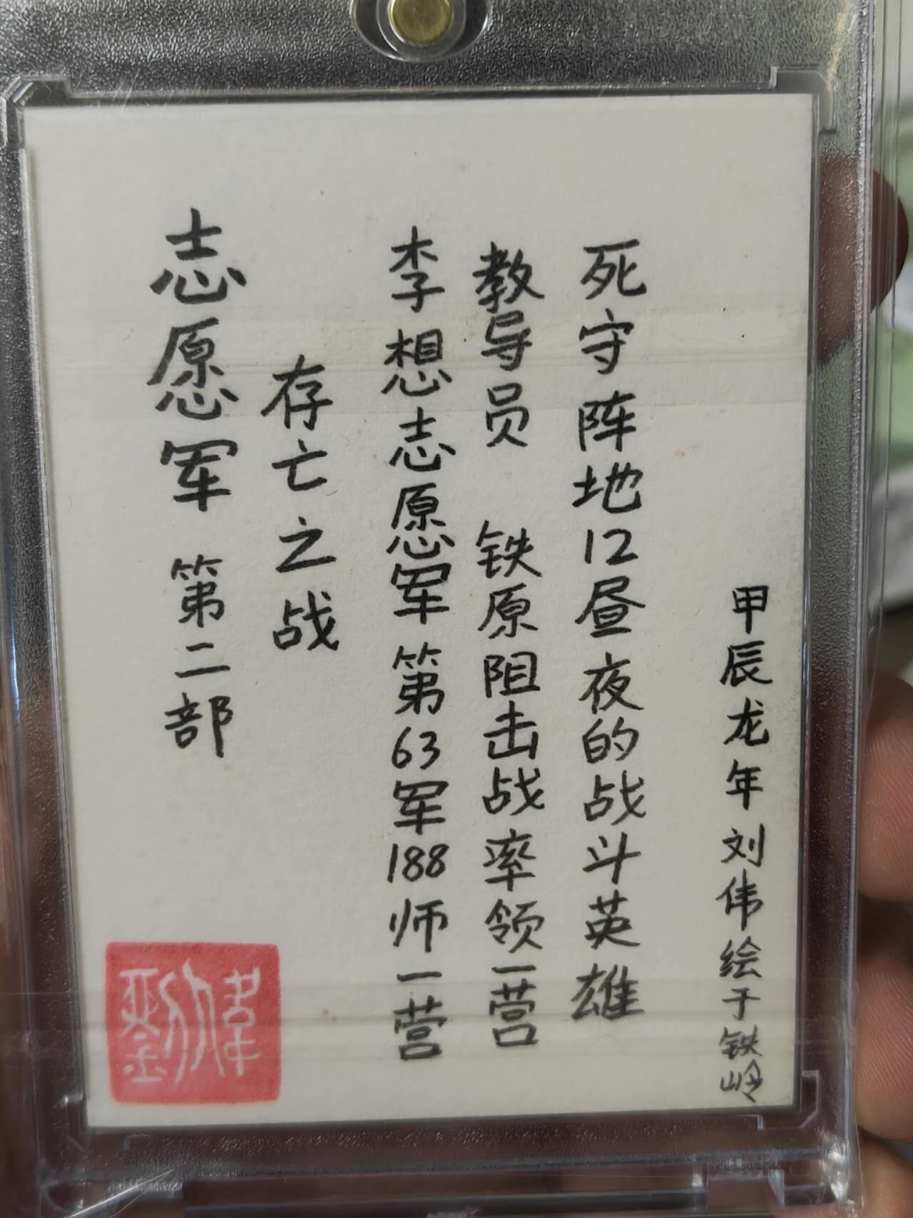 First