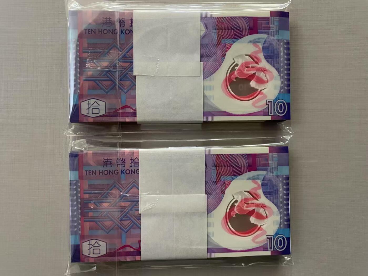 大中华拍卖第768期 香港政府1210全同号对刀 QN/QP705701-800