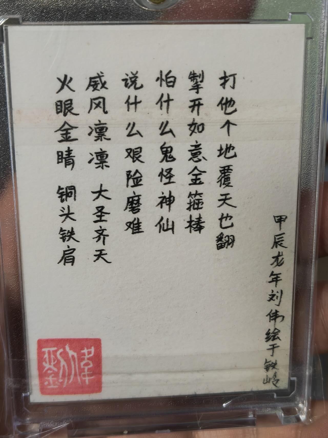 First