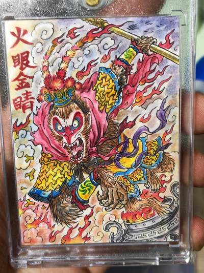 昆仑万象-贺岁元旦手绘专场 - 昆仑万象手绘卡 刘伟 齐天大圣