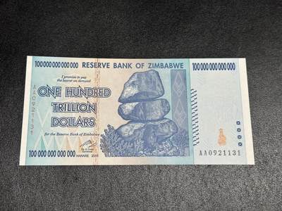 《外钞收藏家》第四百六十七期 - 2008津巴布韦100万亿元 无47 全新 轻微指印