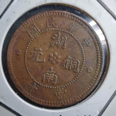 沼泽如烟--第590场 - 全马齿湖南九星大花实心