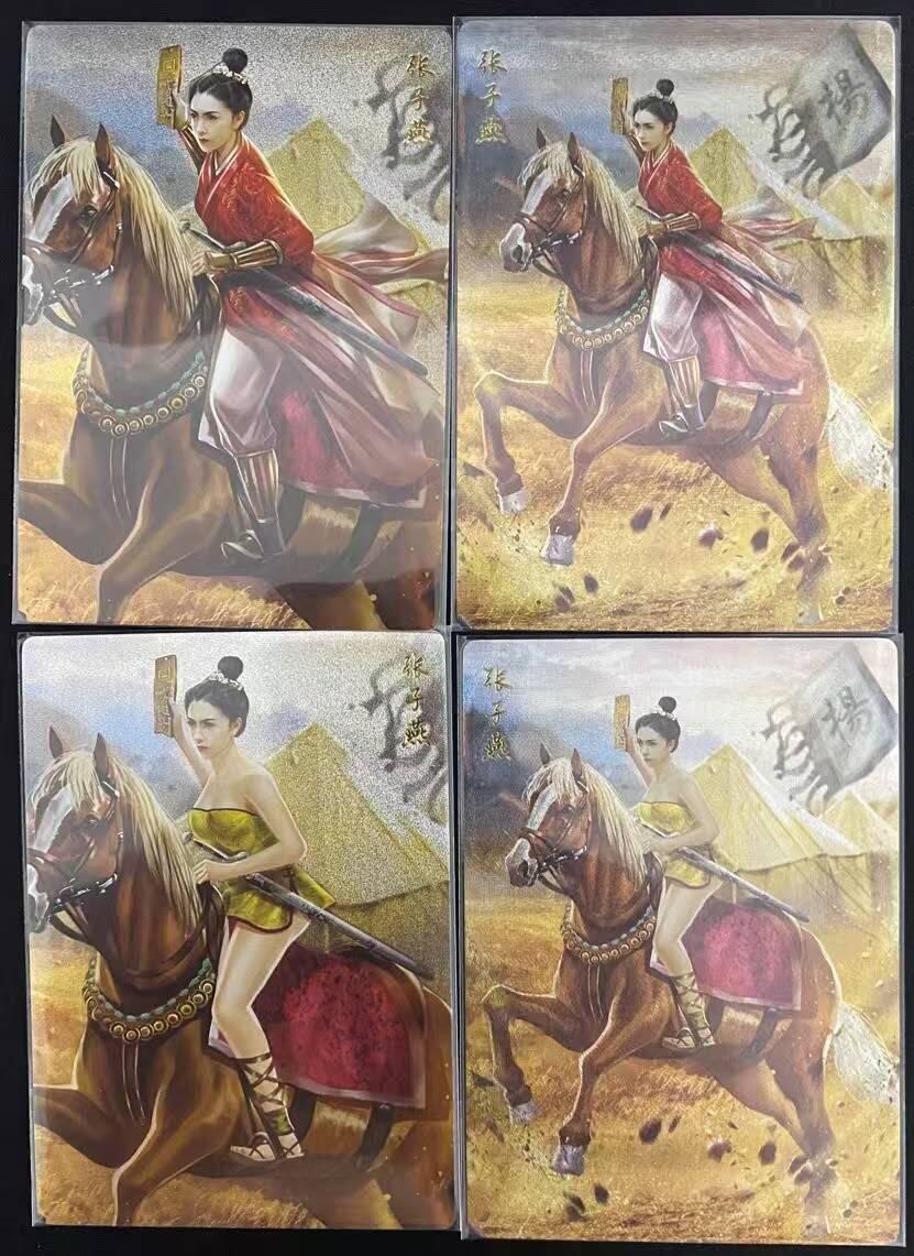 龍虎卡牌第21场（一懒 众衫小，薪尽 自然凉。） 粗闪4张 风起隋唐-张子燕