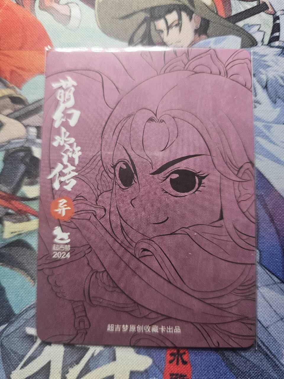 First
