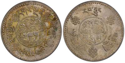 梧彩钱庄捡漏拍1月 - (1934) 16-8 3 Srang 中国西藏桑松果木银币 初版