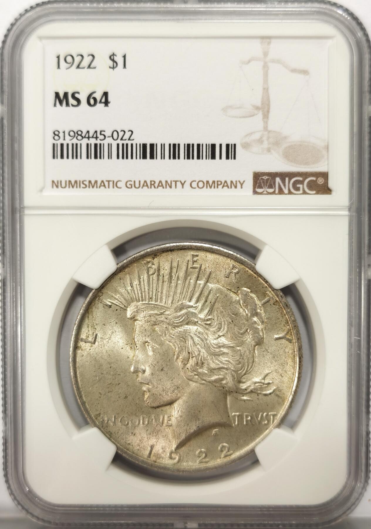 博洋堂世界钱币拍卖第107期（全场包邮） NGC MS64 美国1922年和平1美元银币