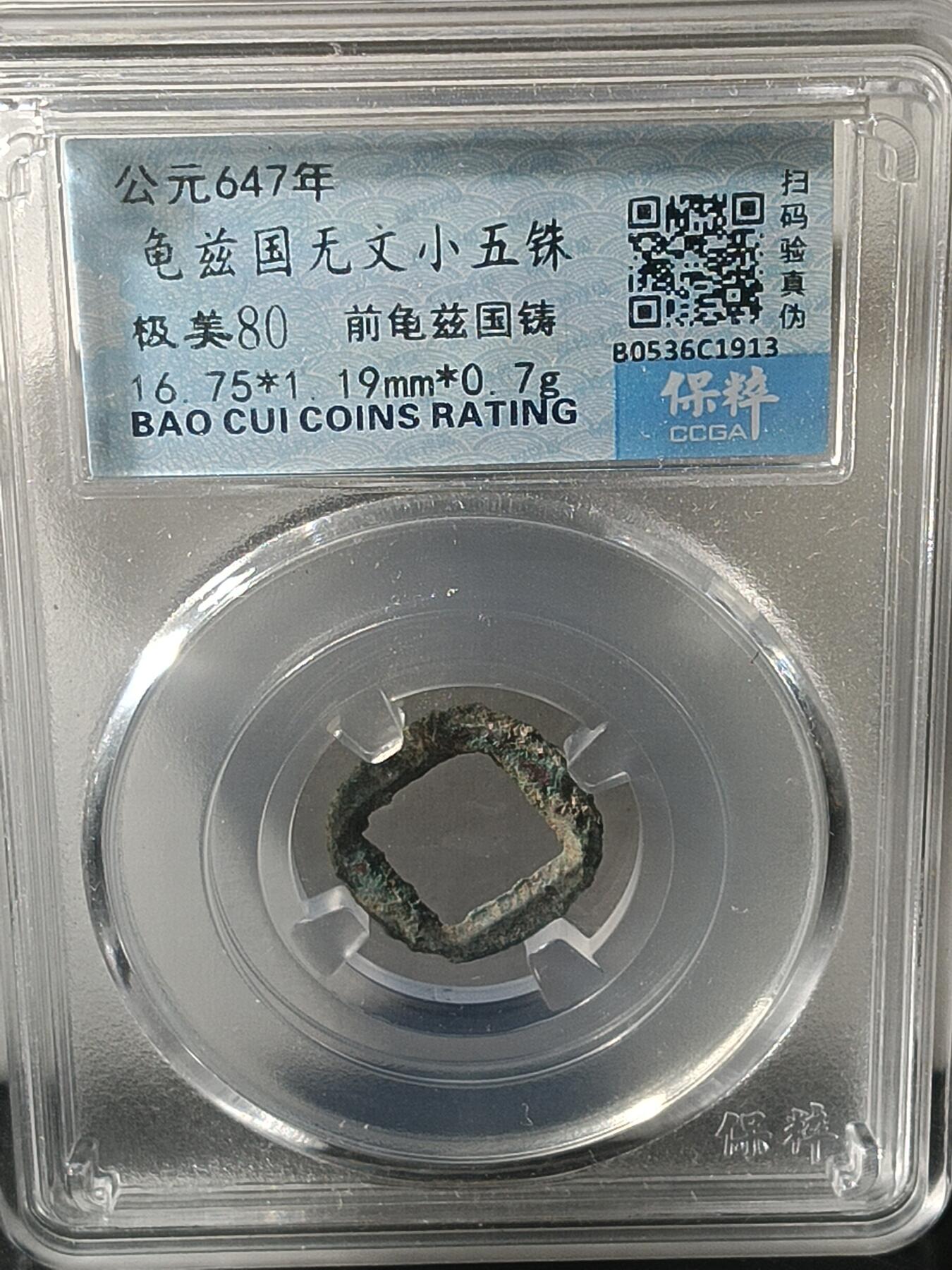 First
