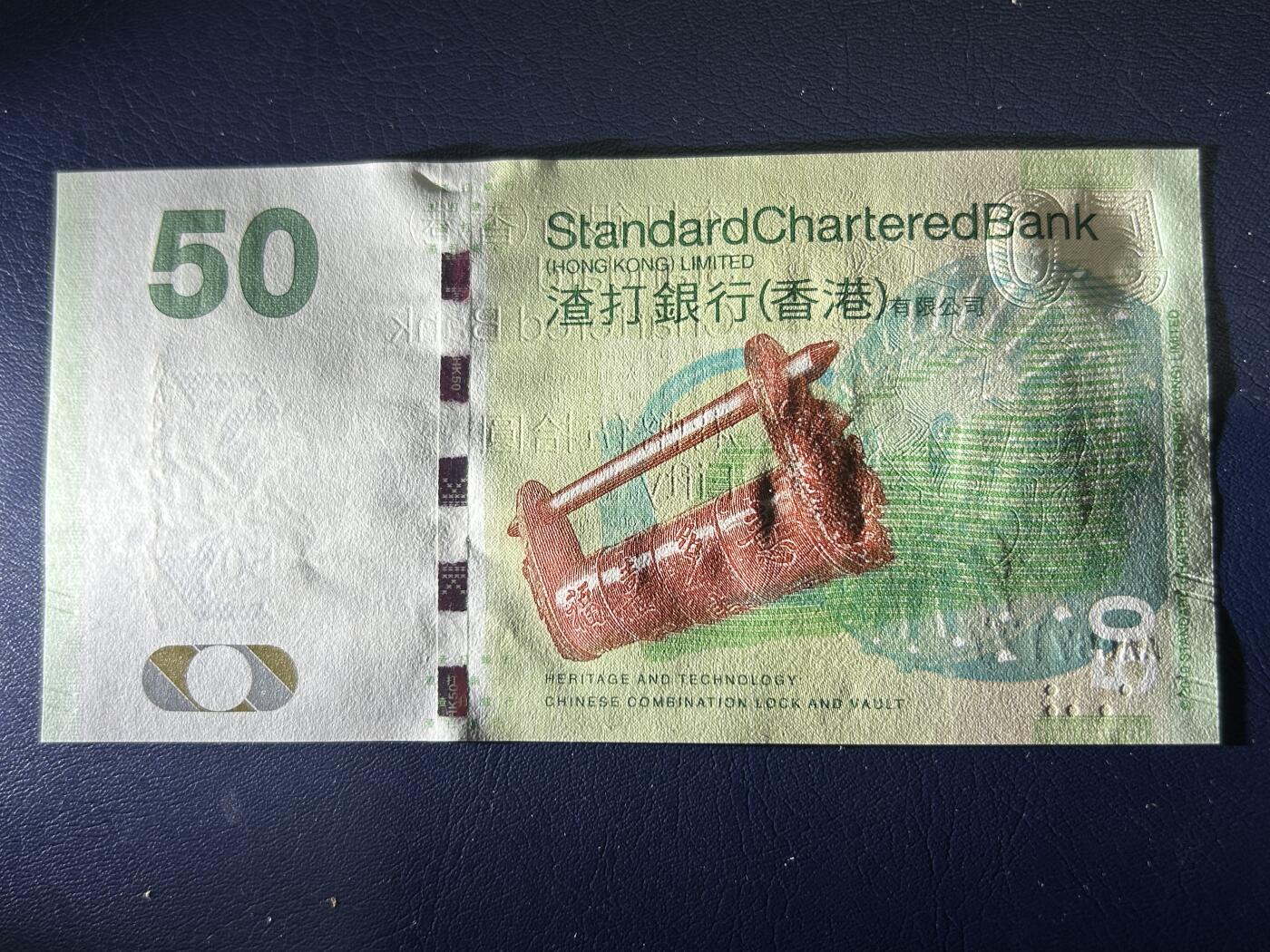 收藏联盟Quantum Auction 第405期拍卖 @征集拍品 长期供货可享分佣福利 2010年香港渣打银行50港元 AA冠。全新UNC