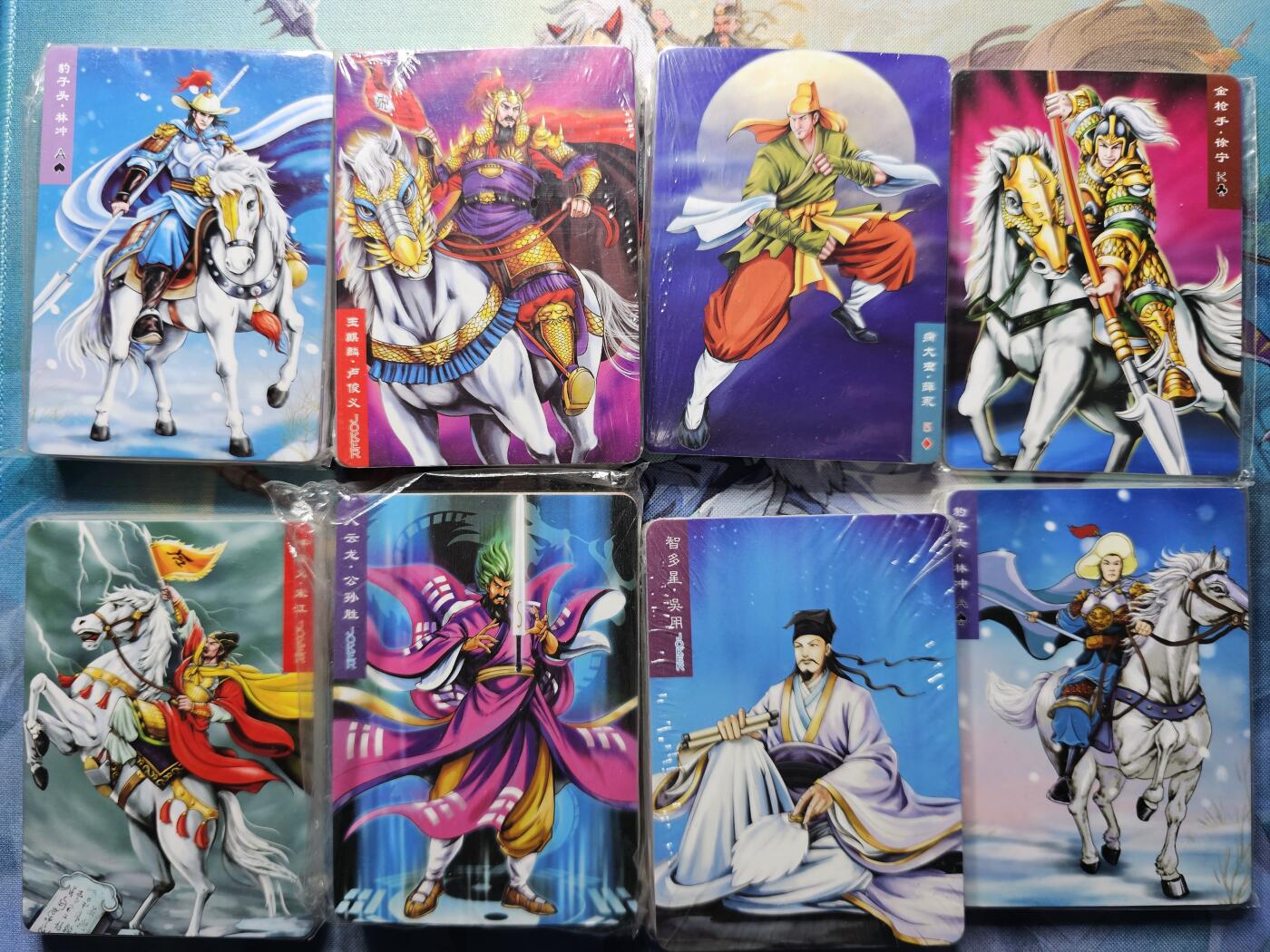 龍虎卡牌第21场（一懒 众衫小，薪尽 自然凉。） 【原封】普卡一套 百里-新绘水浒