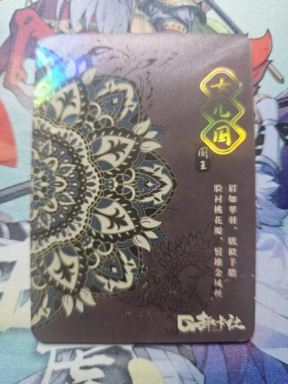First