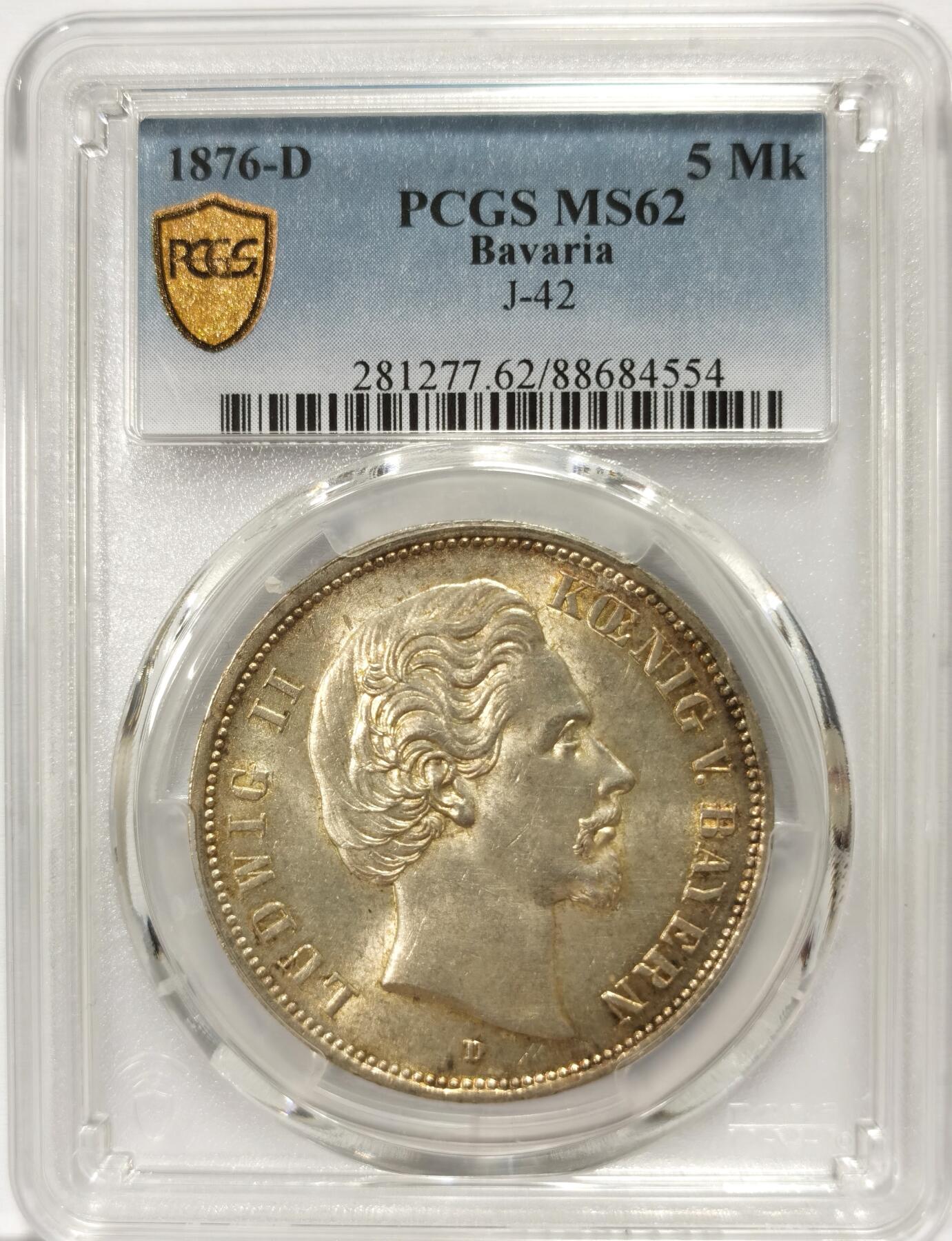 博洋堂世界钱币拍卖第107期（全场包邮） PCGS MS62 德国巴伐利亚1876年路德维希二世短翅鹰5马克银币，黄油光泽，状态很好。