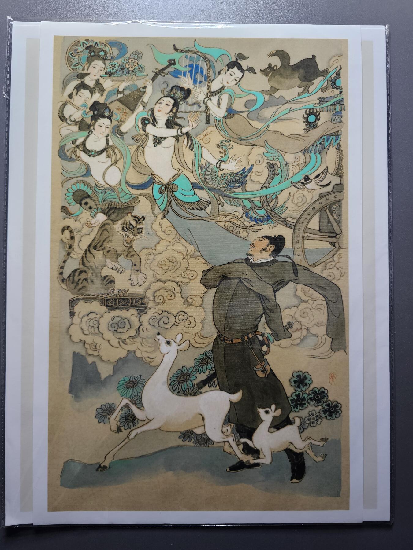龍虎卡牌第21场（一懒 众衫小，薪尽 自然凉。） 【原封】版画一套-戴老-长恨歌众筹版画