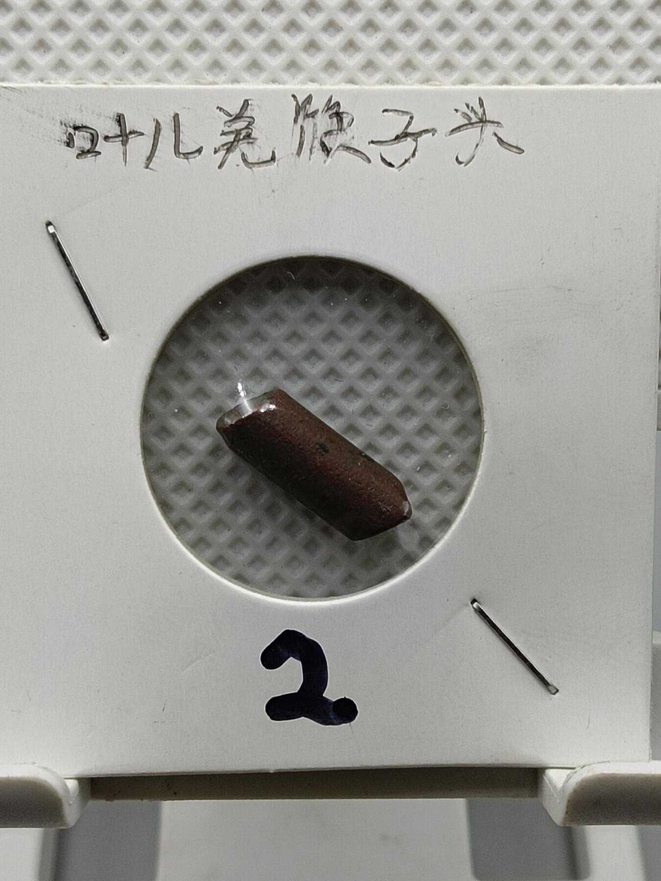 First