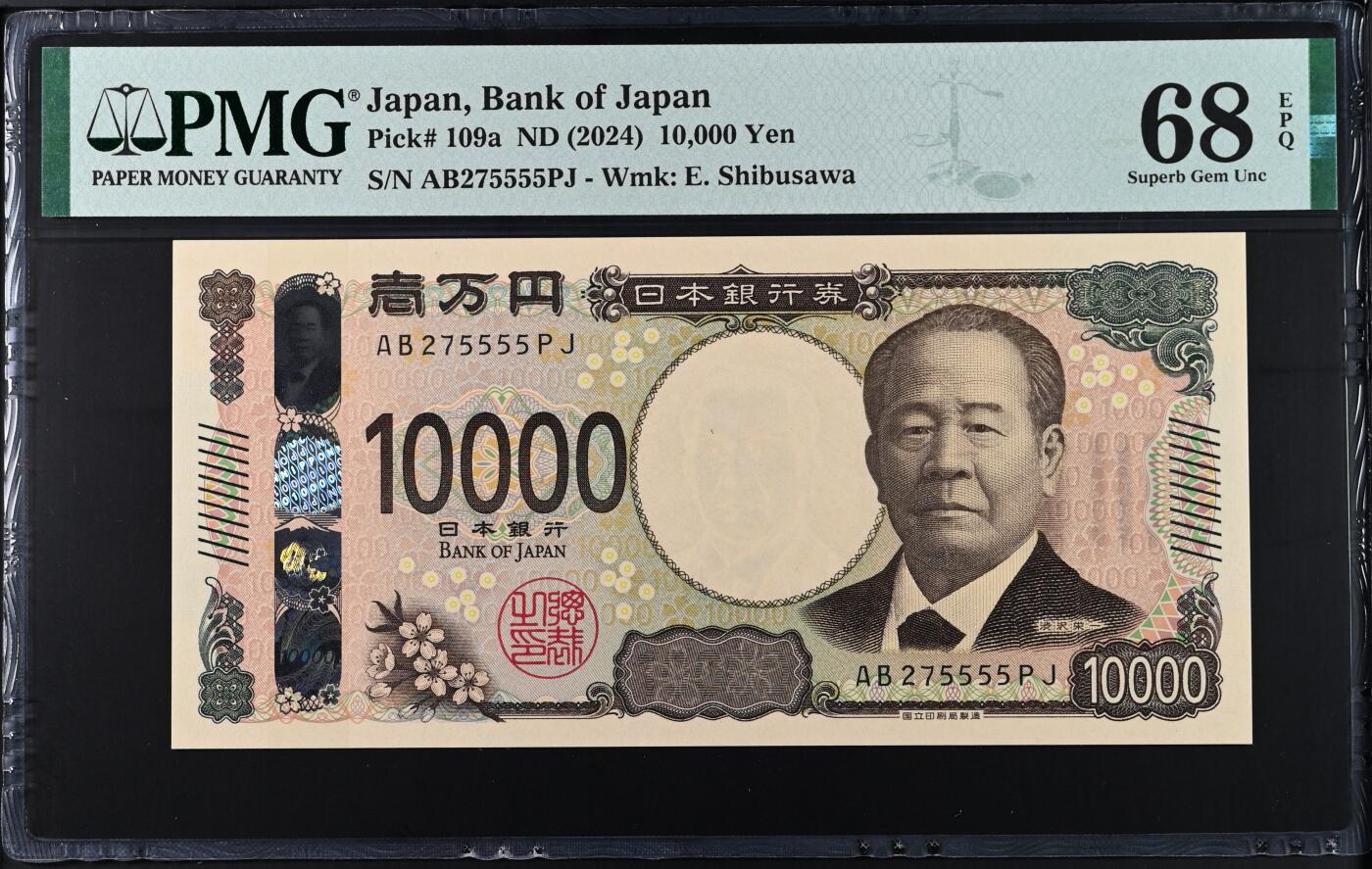 大中华拍卖第768期 日本2410000狮子号 AB275555PJ