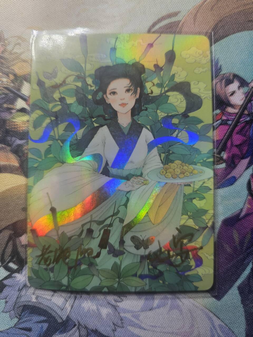龍虎卡牌第21场（一懒 众衫小，薪尽 自然凉。） 【双签】彩闪卡 小花瓣-半夏