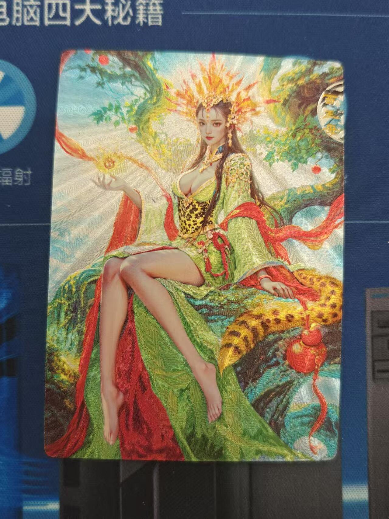 夜之极第一期（每周六晚10点截拍，进群有福利，欢迎送拍） 奇点卡牌 西王母 粗闪