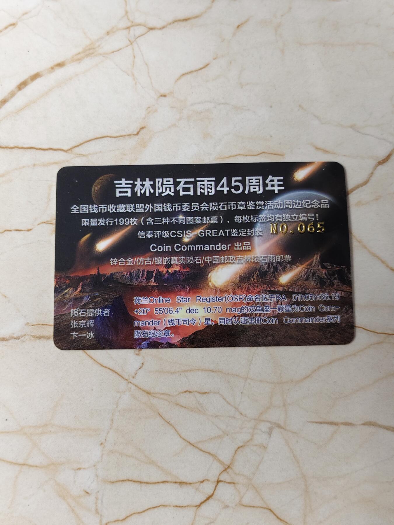 第167期拍卖【长期征集拍品】