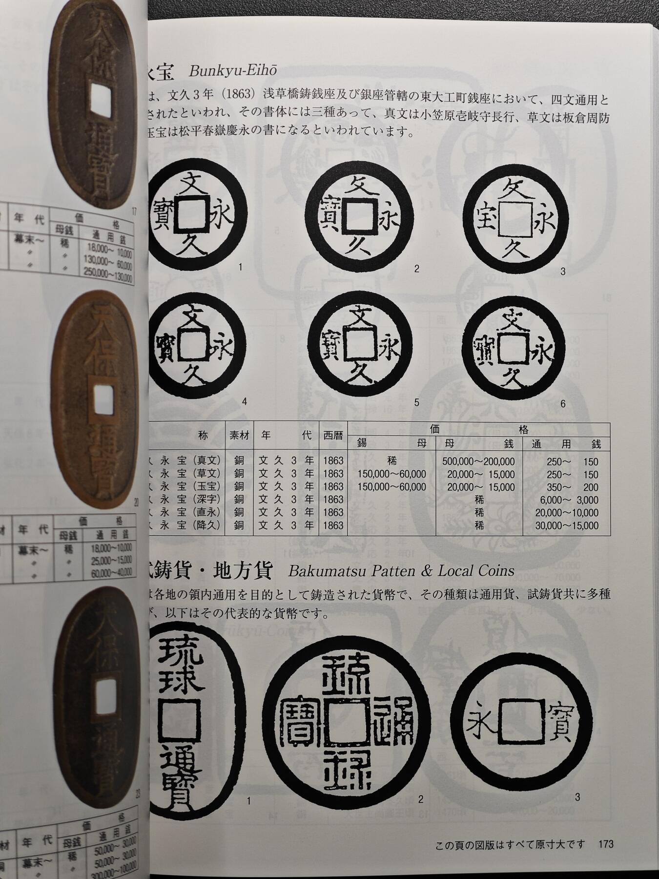 【德藏】世界币章拍卖第114期 拍品征集中~欢迎藏友联系