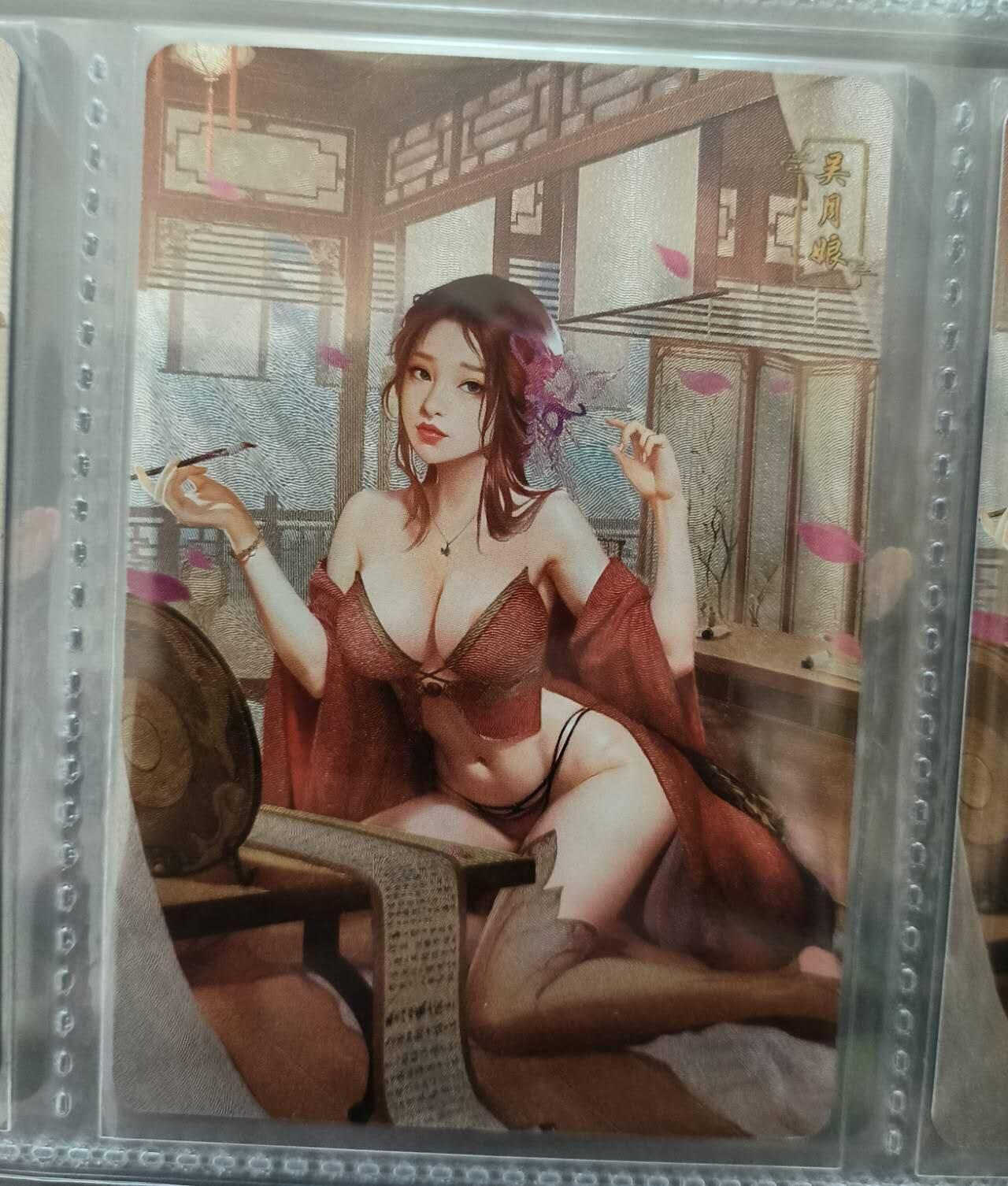 龍虎卡牌第21场（一懒 众衫小，薪尽 自然凉。） 粗闪9张 砖家绝版金瓶梅吴月娘9宫