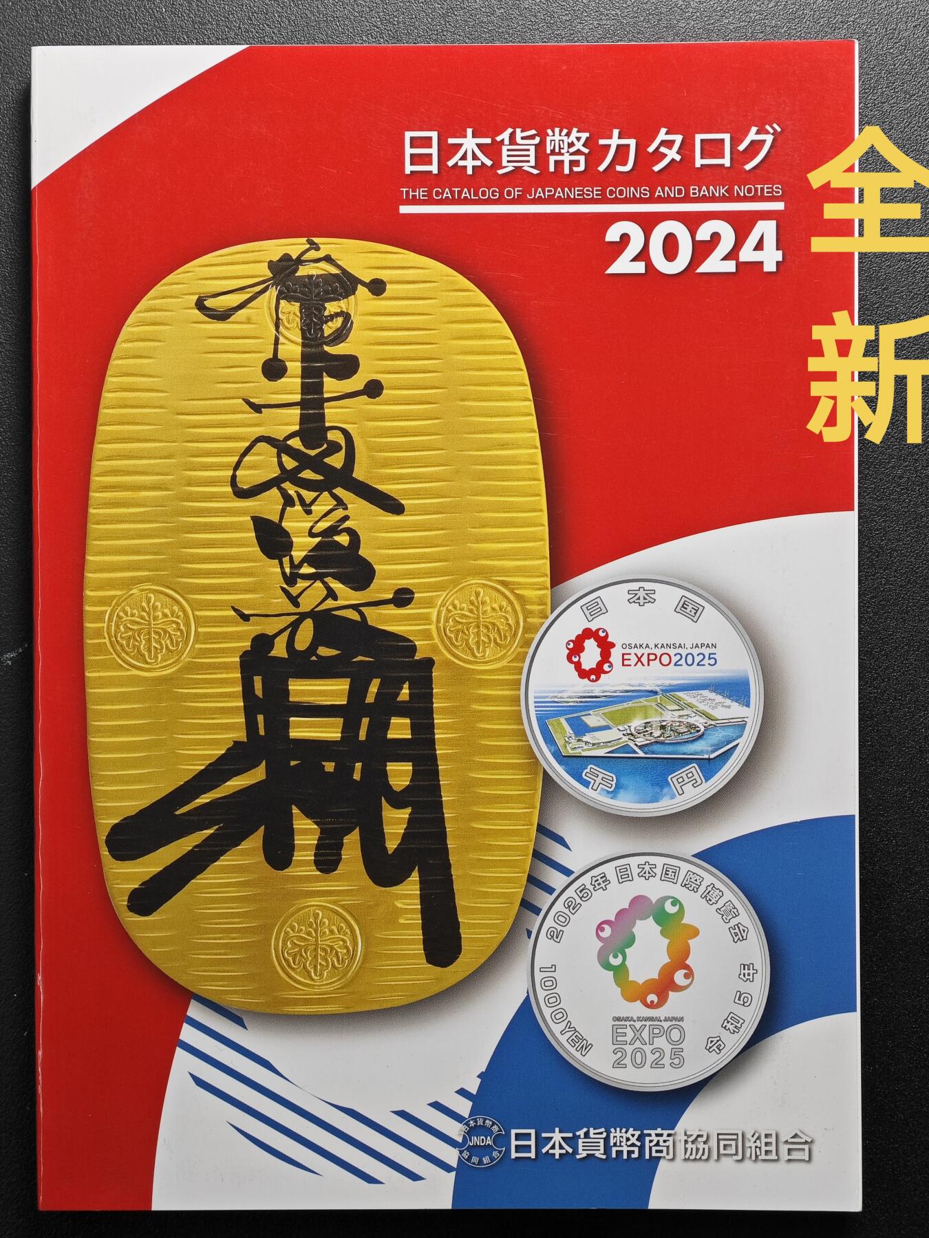 【德藏】世界币章拍卖第114期 拍品征集中~欢迎藏友联系