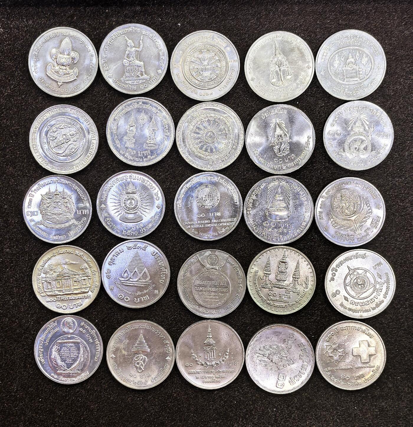 迎新春特别场拍卖，北京马甸外国币专卖微拍第134期，外国钱币专场，陆续上新，欢迎关注 泰国10泰铢25枚不重复