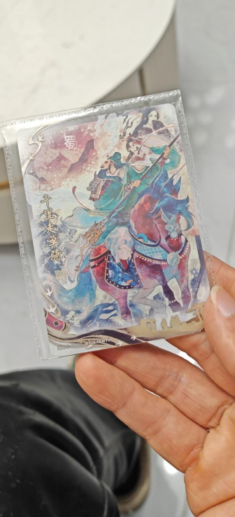 秋原瞳小店第6期（任何一款拿下都会送卡游各个系列精美卡位） 卡游三国千古一瞬千里走单骑