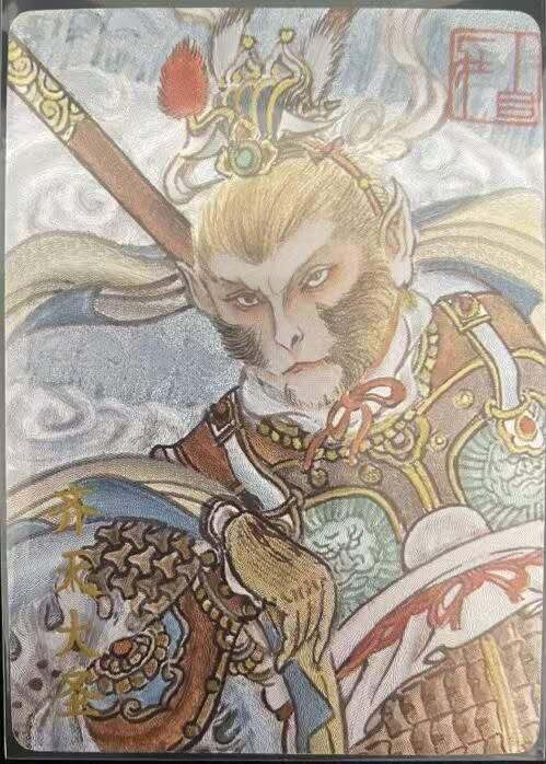 龍虎卡牌第21场（一懒 众衫小，薪尽 自然凉。） 【编号159】粗闪卡  卢艺丰-齐天大圣