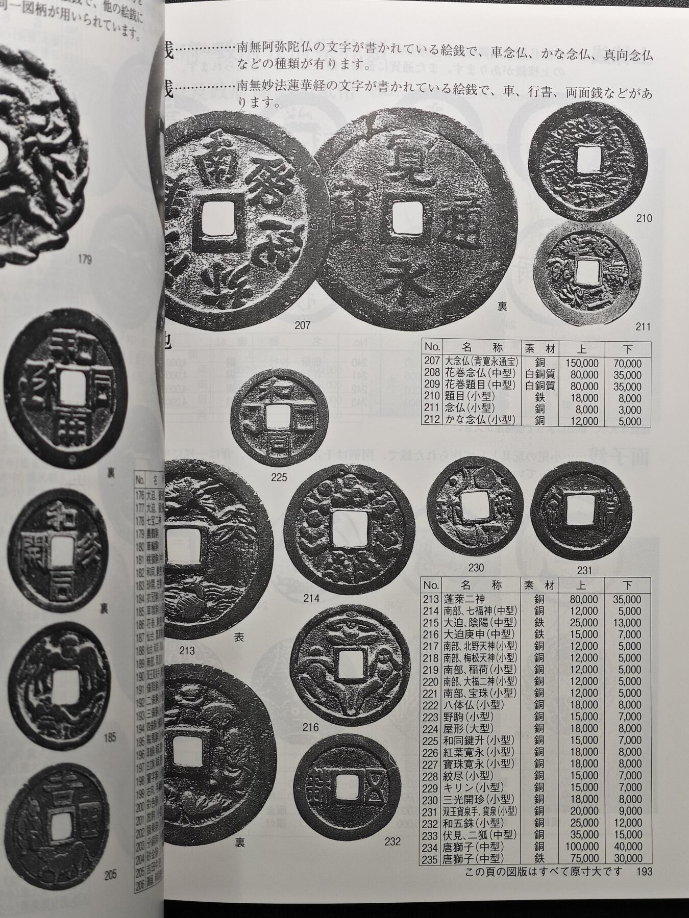 【德藏】世界币章拍卖第114期 拍品征集中~欢迎藏友联系