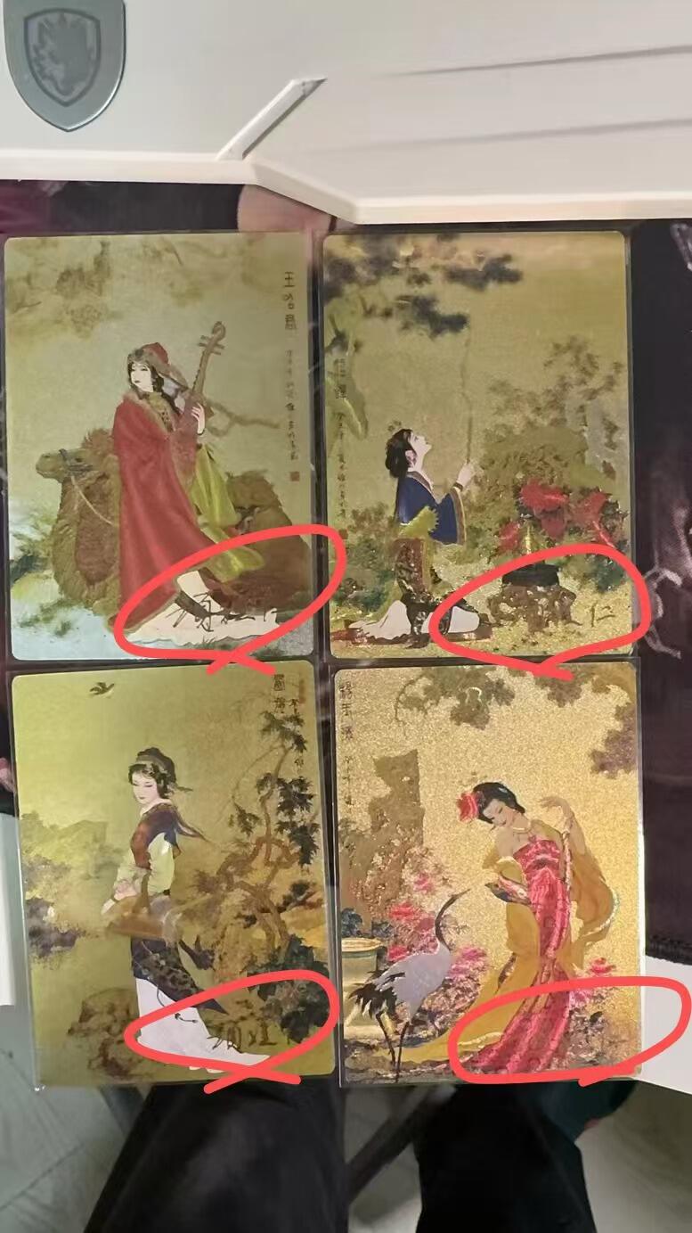 光影卡牌第四期，美女卡，五虎卡，签名卡，绝版卡，收拍品免费上拍 （亲签卡）九轩项维仁红楼梦，项维仁亲签四大美女，绝版稀有，发行量及少，非常难得，收藏佳品