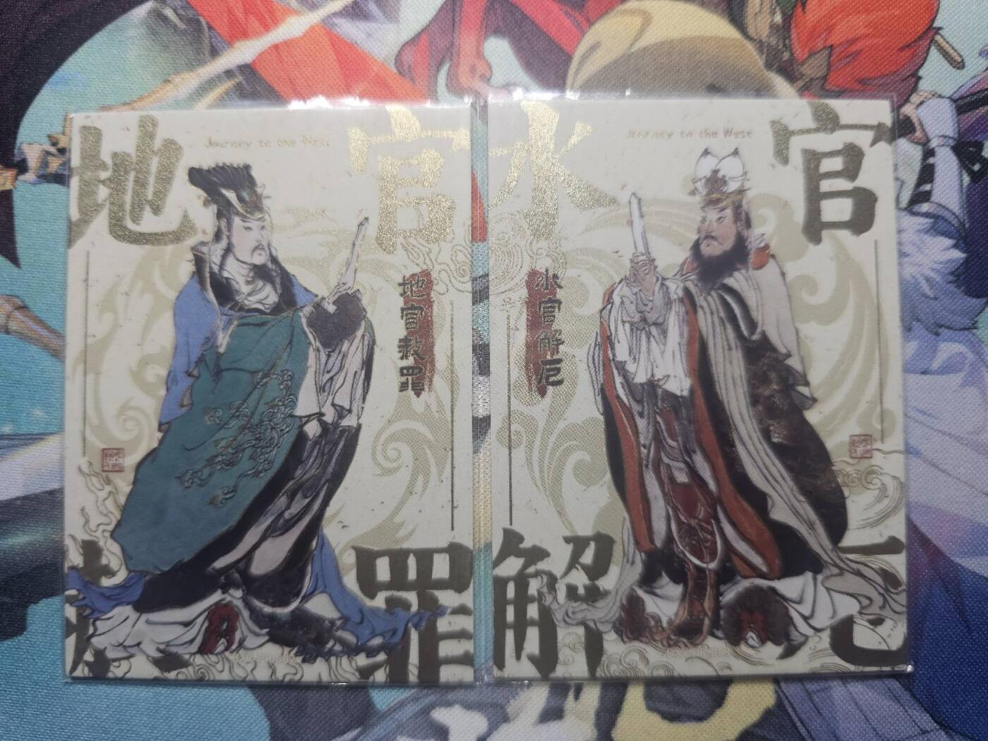 龍虎卡牌第21场（一懒 众衫小，薪尽 自然凉。） 卡游2张 决战天庭