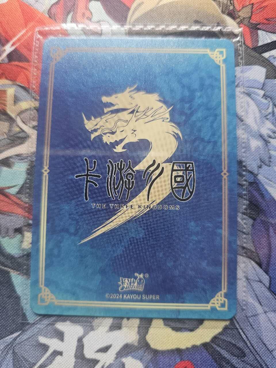 First