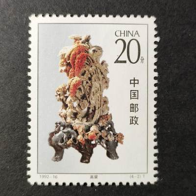 嘉禾收藏    【第67期】        无佣金、可寄存、满10元包邮 - 中国🇨🇳