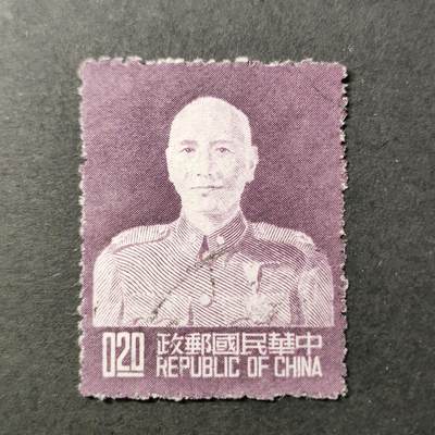 嘉禾收藏    【第67期】        无佣金、可寄存、满10元包邮 - 1953年蒋