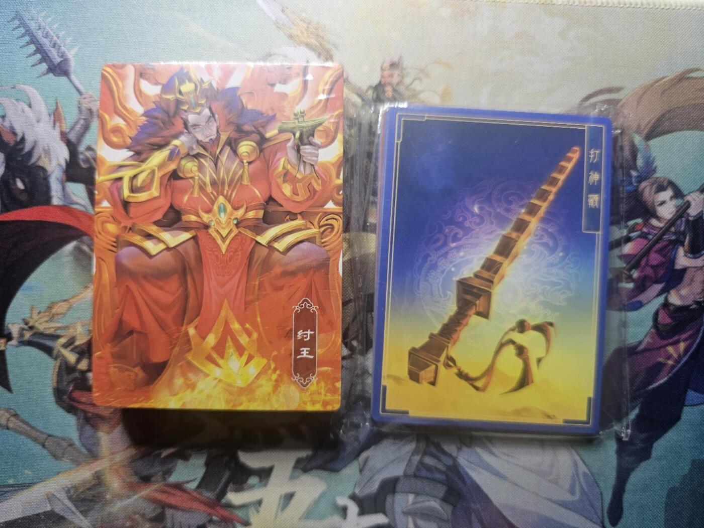 龍虎卡牌第21场（一懒 众衫小，薪尽 自然凉。） 【原封】普卡套卡 一间卡-启勇封神