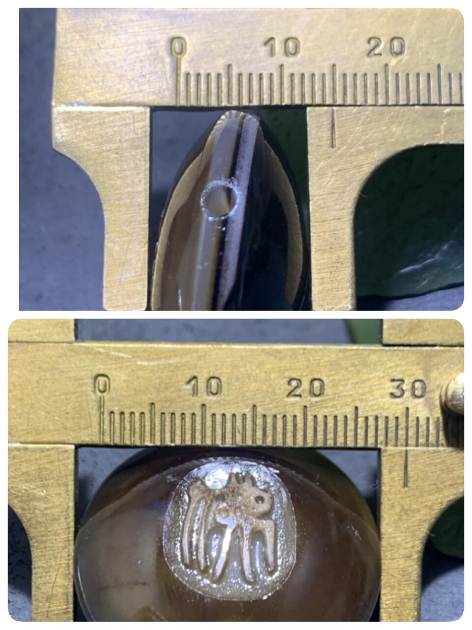 精品药师玛瑙手工雕刻佛字板珠（背云）一颗
