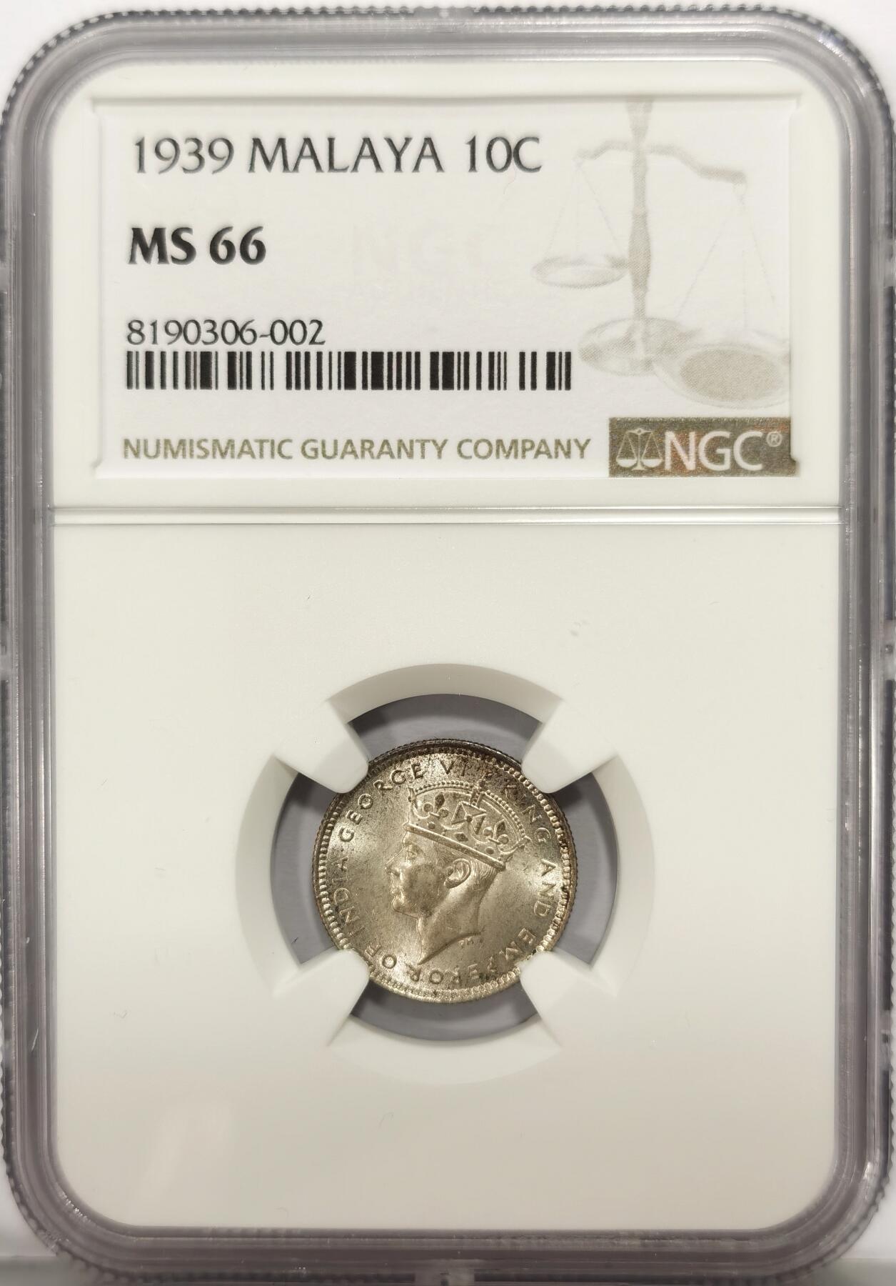 博洋堂世界钱币拍卖第107期（全场包邮） NGC MS66 英属马来亚1939年乔治六世10分银币