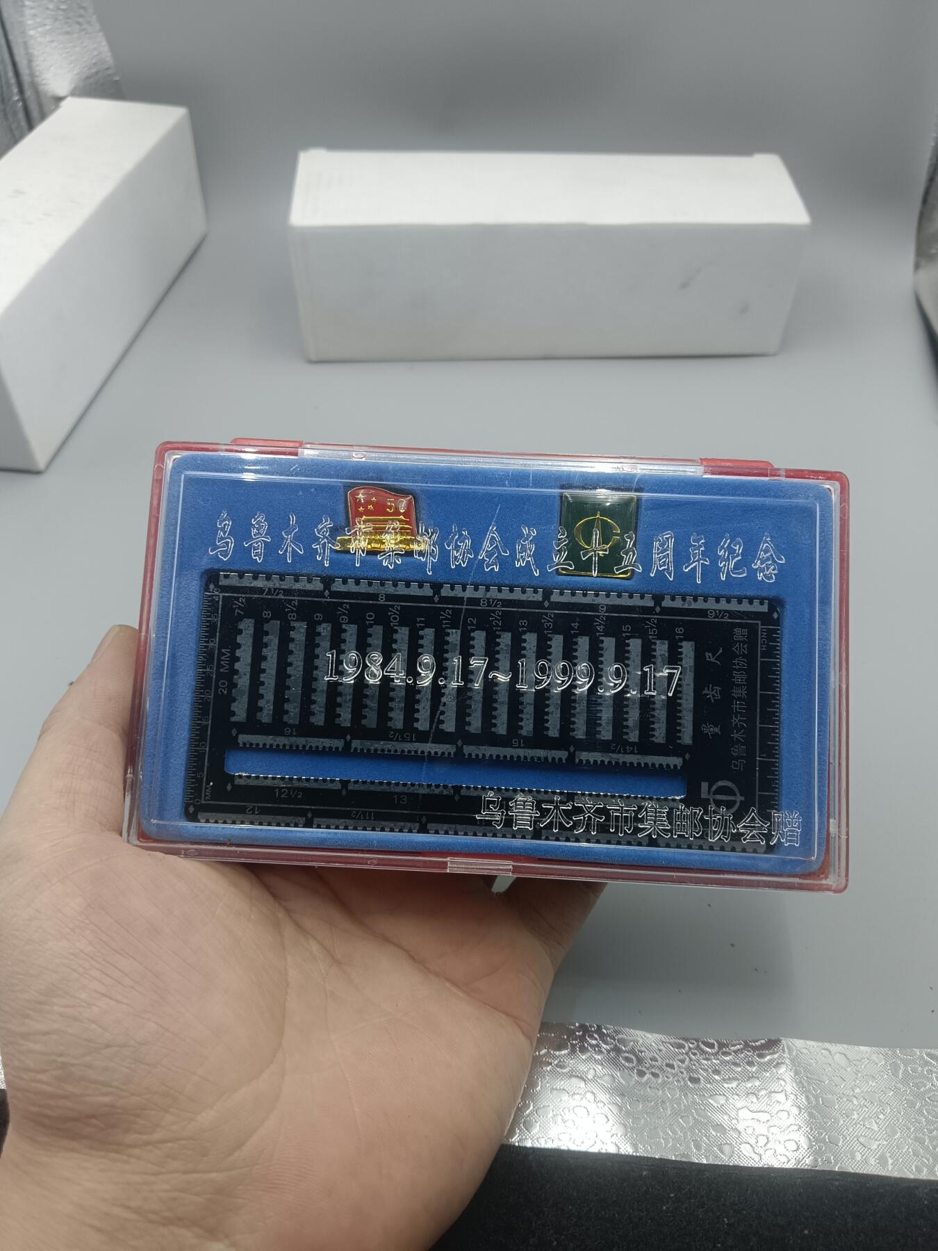 十九期拍卖 纪念章