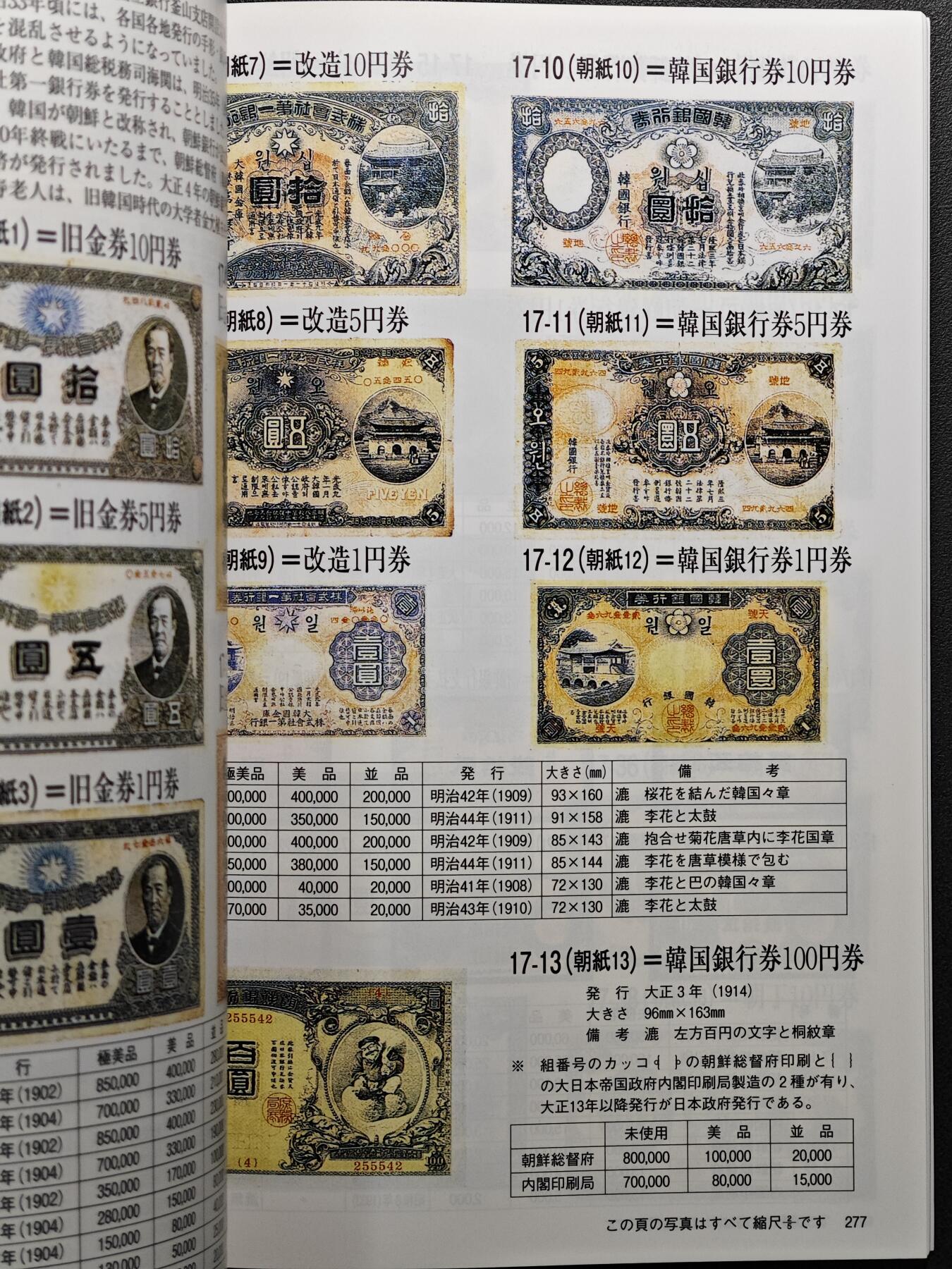 【德藏】世界币章拍卖第114期 拍品征集中~欢迎藏友联系